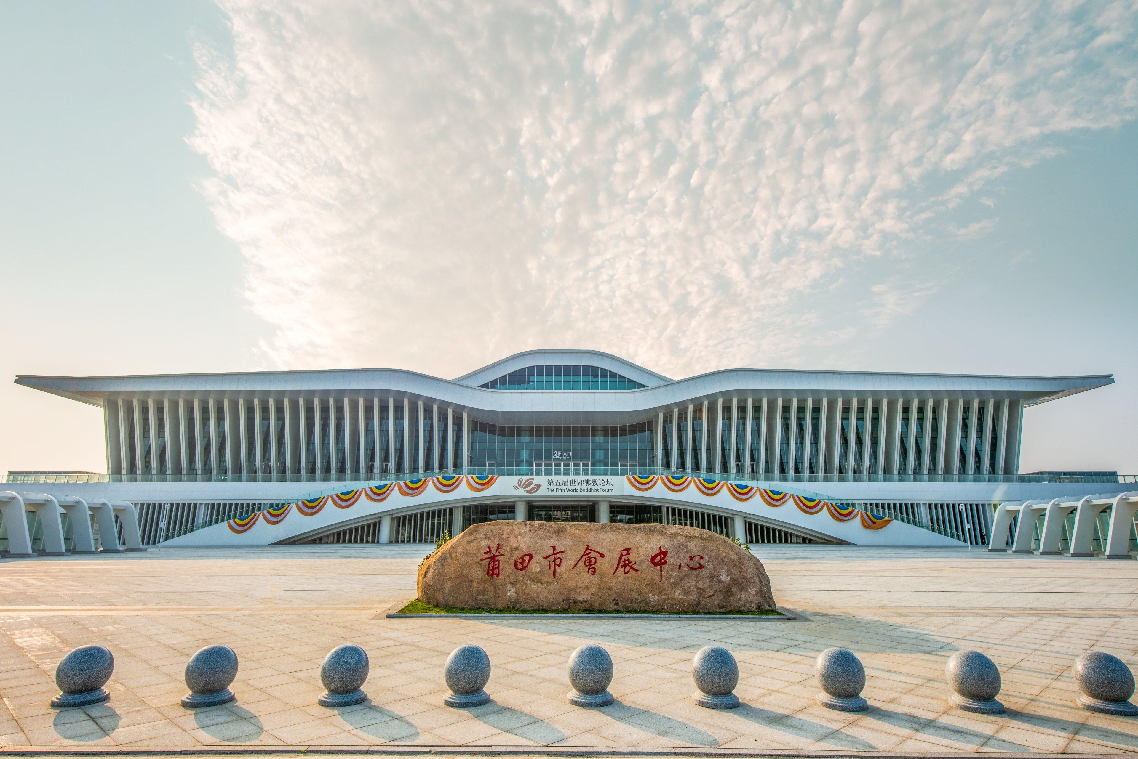 Holiday Inn Putian Xiuyu By Ihg Exterior foto